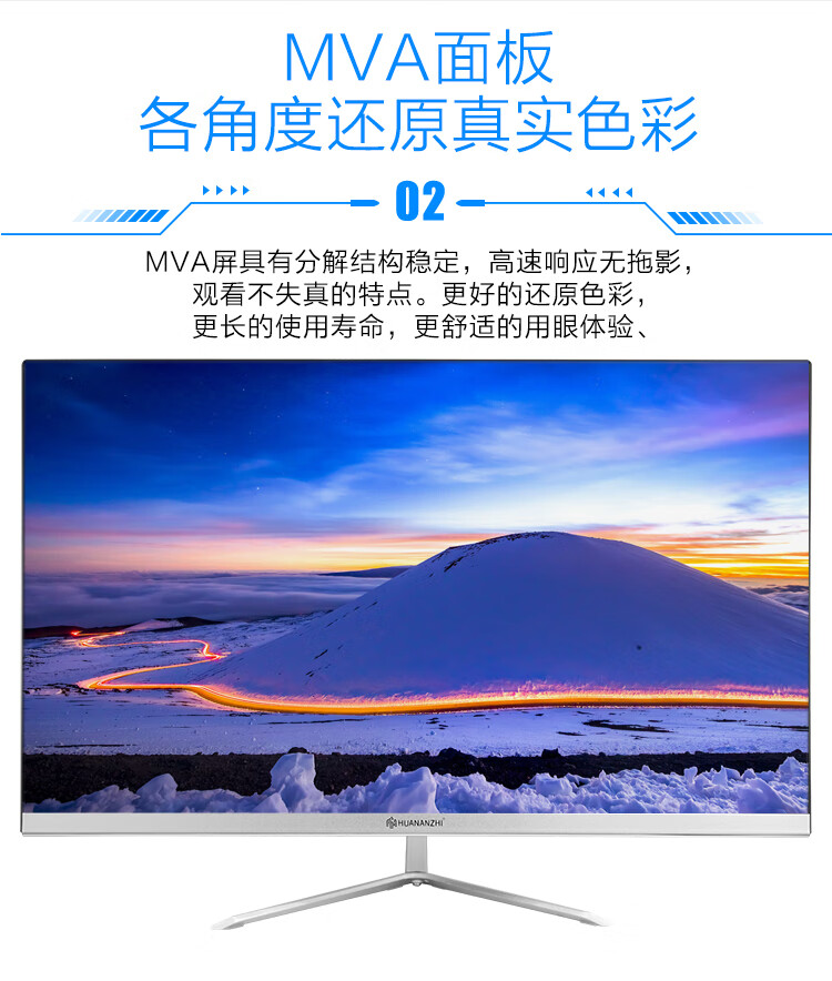 huananzhi华南电脑显示器27英寸屏幕台式hdmi电竞直屏