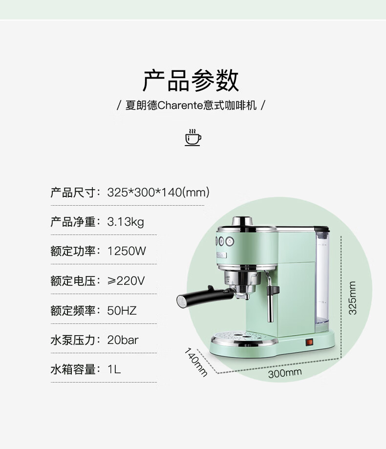 maxim咖啡机马克西姆夏朗德mka71复古咖啡机意式浓缩半自动家用小型