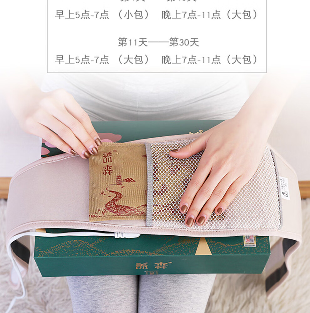 药房直售养森瘦瘦包蓓俪芙官方养森瘦瘦塑身包养森药包外敷包新款倍