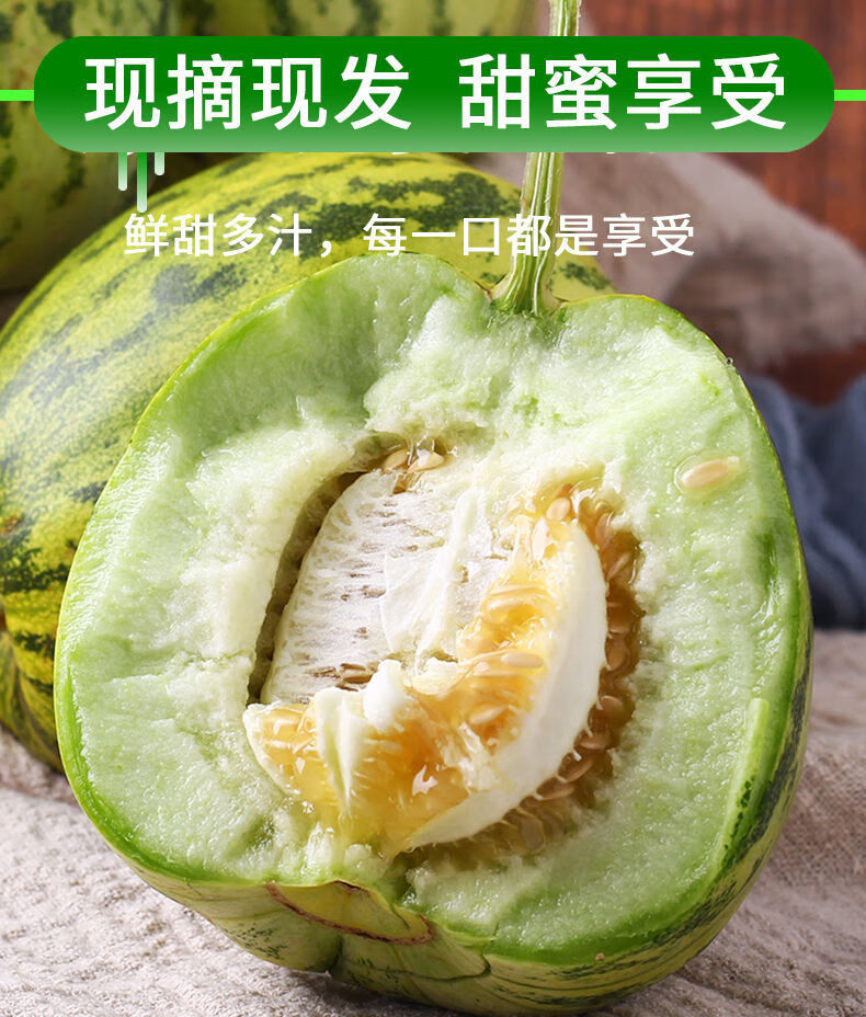 八里香甜瓜花蕾甜瓜超甜新鲜现摘应季水果整箱甜香3斤精选装