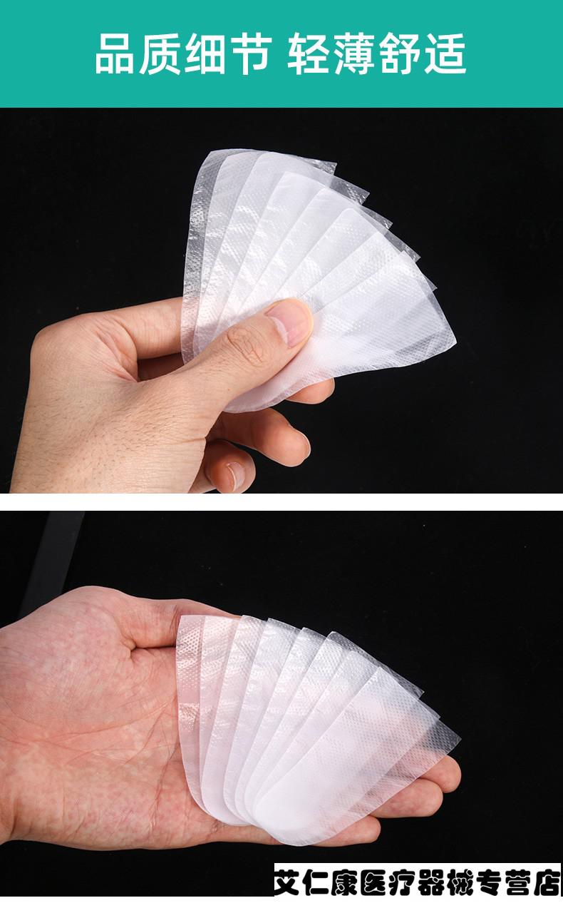 一次性阴道上药手指套塑料妇科医用检查手套私处塞放无菌给药50袋共