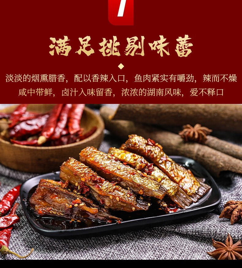 香辣尾湖南特產爆辣變態辣零食特色小吃休閒熟食臘尾巴 (香辣味)4罐*