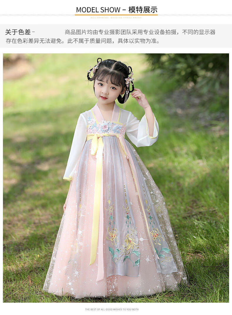 迪士尼女童汉服襦裙春秋季古装仙小女孩中国风连衣裙唐装儿童古风夏装