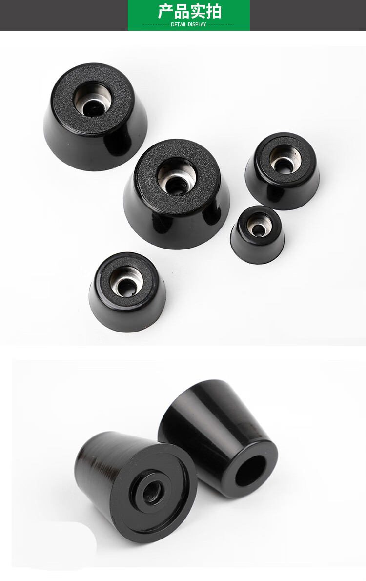 定制橡胶脚垫防滑增高v型锥形机脚桌椅家具仪器脚垫橡塑制品322730