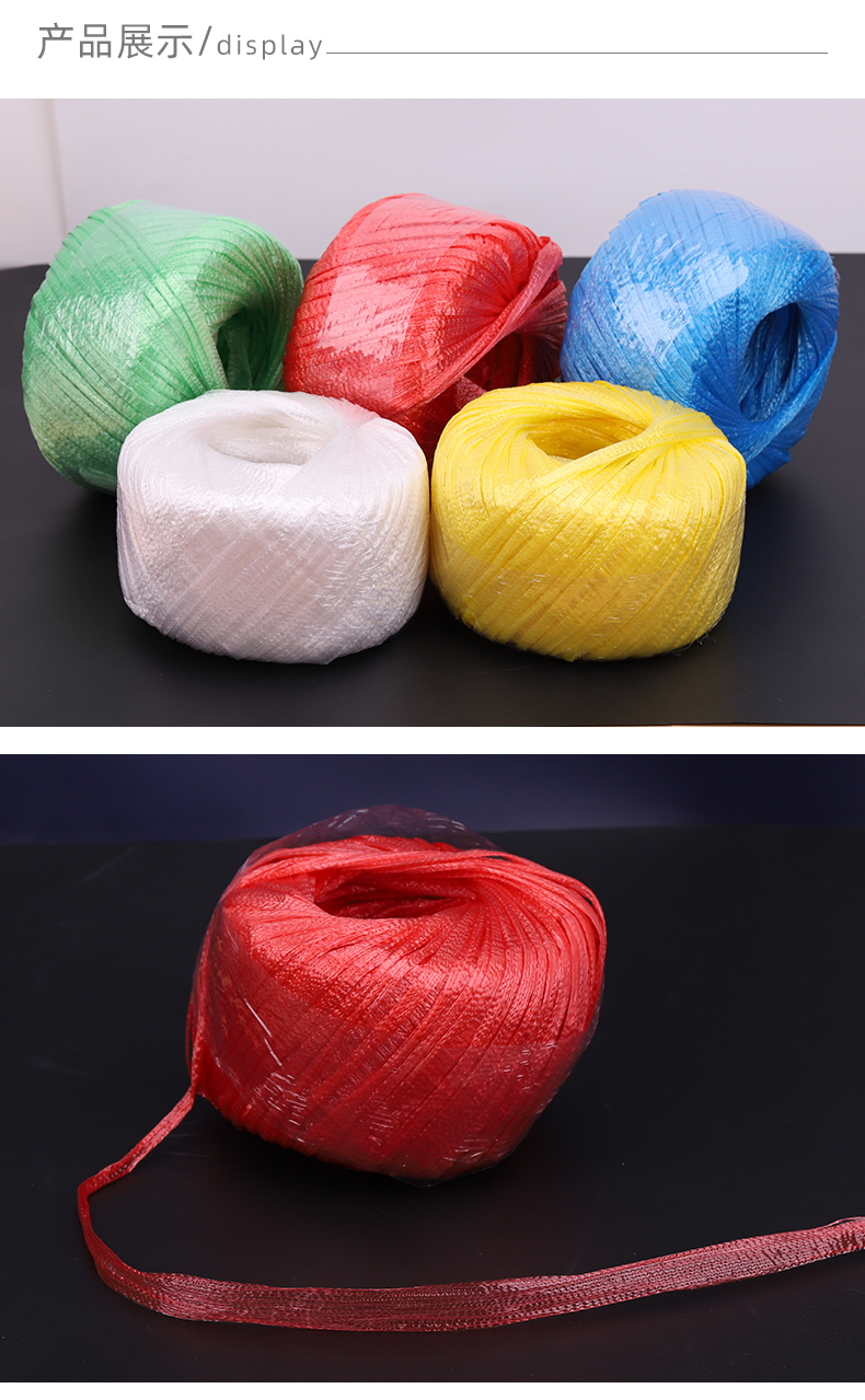 塑料尼龙绳子玻璃绳包装编织袋打包家用绳子捆扎绳扎带绳子白色