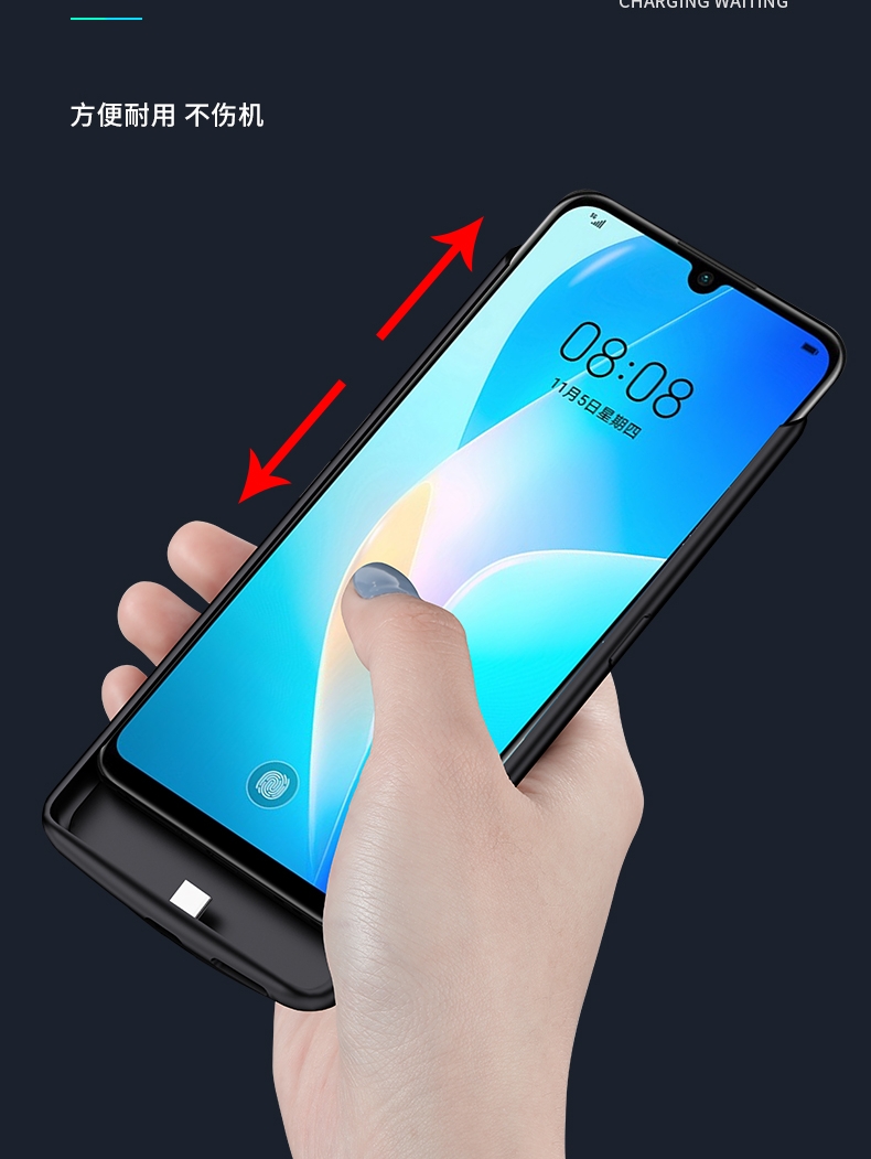 适用华为nova8se背夹式电池nova7se无线充电宝nova6se薄电源骏虹骁