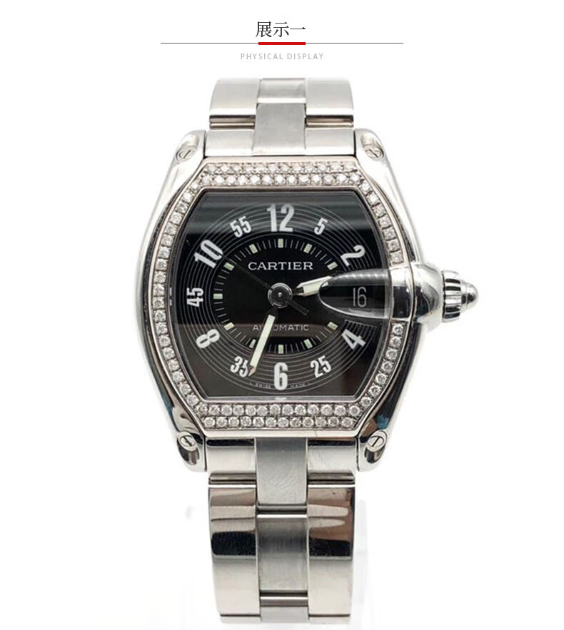 二手95新卡地亚cartier跑车系列自动机械男士腕表不锈钢材质日期显示