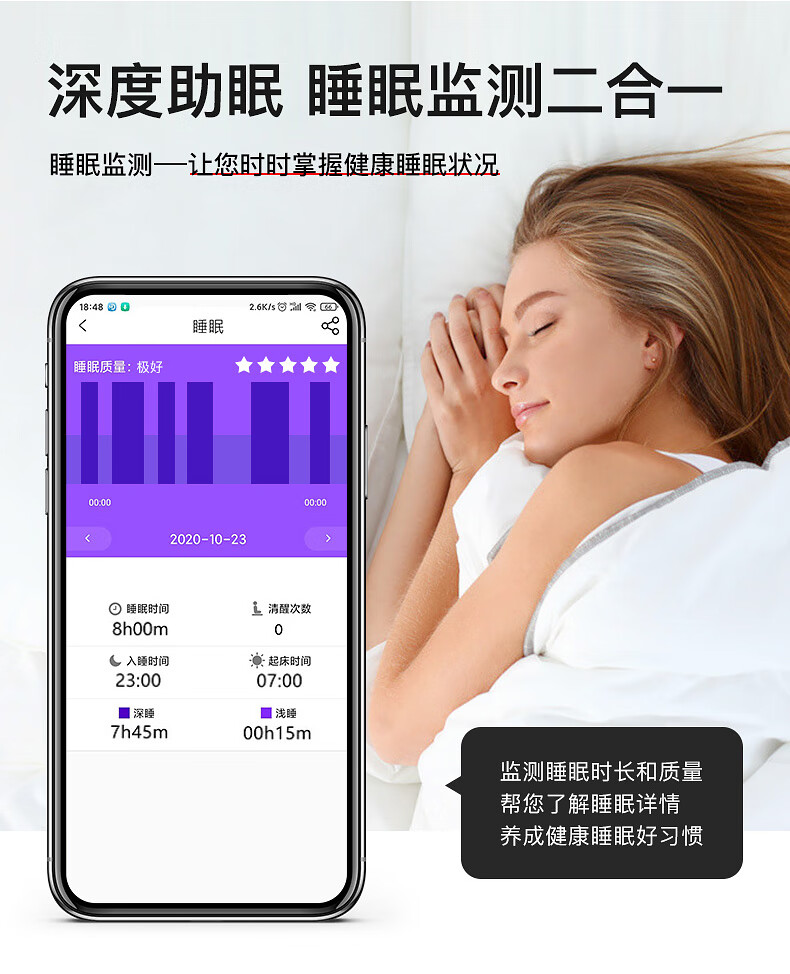 智能睡眠仪手环监测催眠失眠神器改善深度助眠仪焦虑快速入睡花色