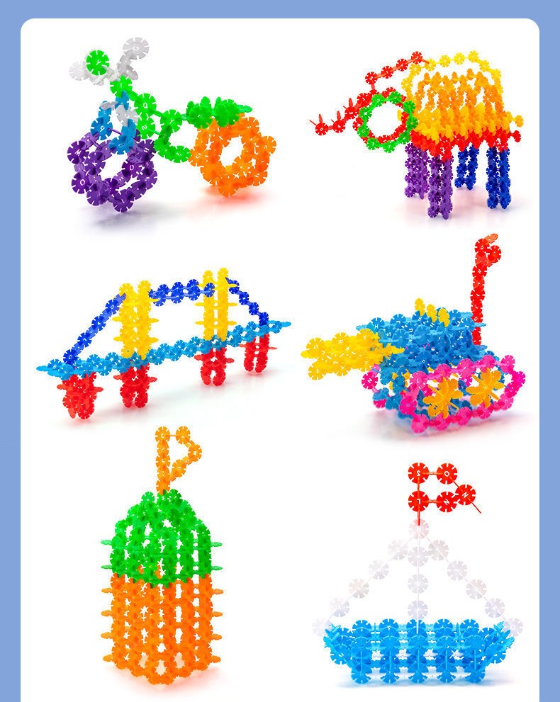 300片雪花片积木立体拼插玩具儿童雪花片加厚大号早教启智积木小孩