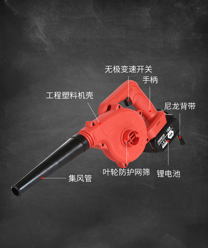 便携式吹尘机锂电吹风机充电式鼓风机室内吹吸尘机锂电吹尘机杰诺锂电