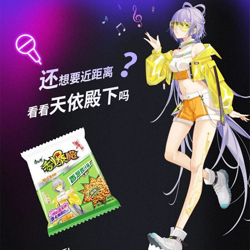 香爆脆干脆面整箱火鸡干吃面方便面点心面脆脆面洛天依版 芝士火鸡味