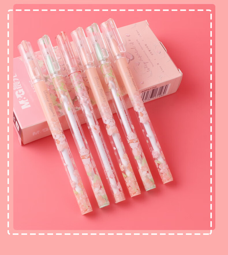 晨光奇妙樱花季系列限定中性笔05mm黑色考试学生少女心网红ins风盖帽