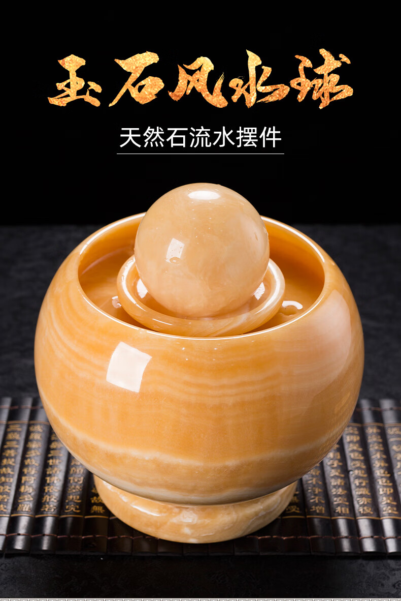 石诚记天然玉石风水球流水喷泉大理石转运球聚宝盆摆件客厅玄关办公室