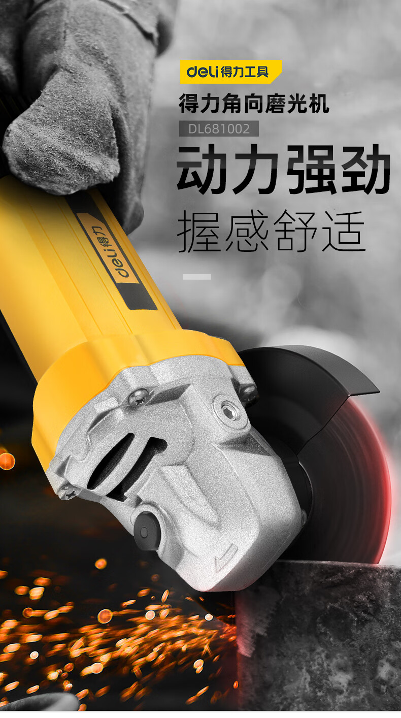 华帝洗菜盆大单槽手持砂轮机动手磨机小型切割机打磨机工具角向磨光机