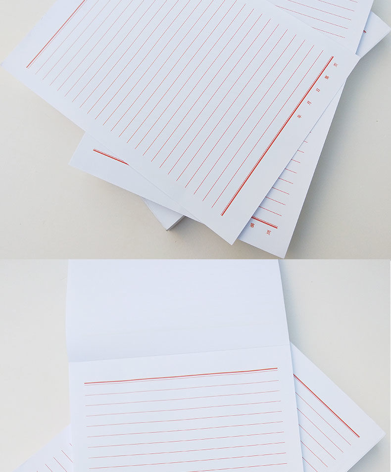 本标准信笺纸红格本学生入团信签信签纸条格纸 a4加厚原稿纸3本【图片