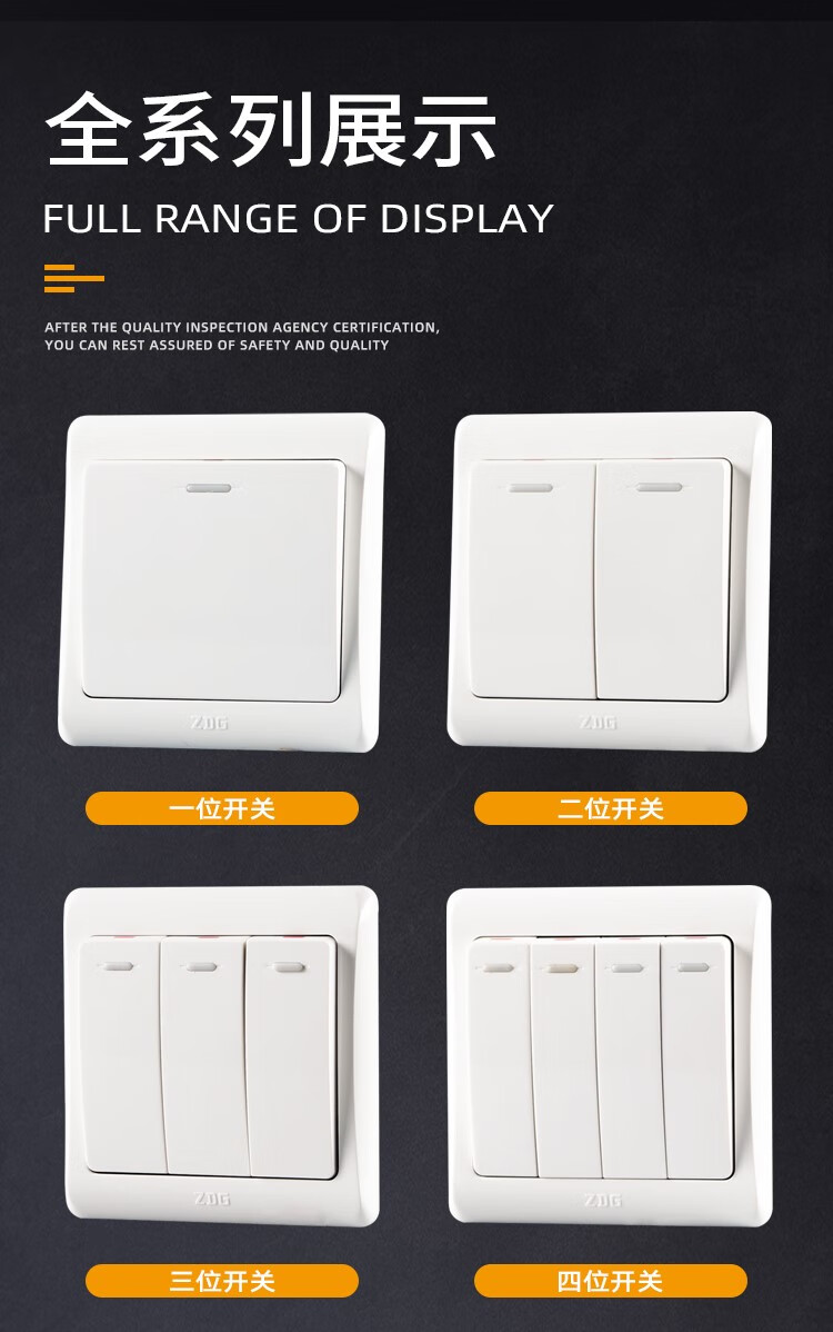 中兴开关面 开关插座 g1系列简约雅白开关面板16a三孔一开双控家用