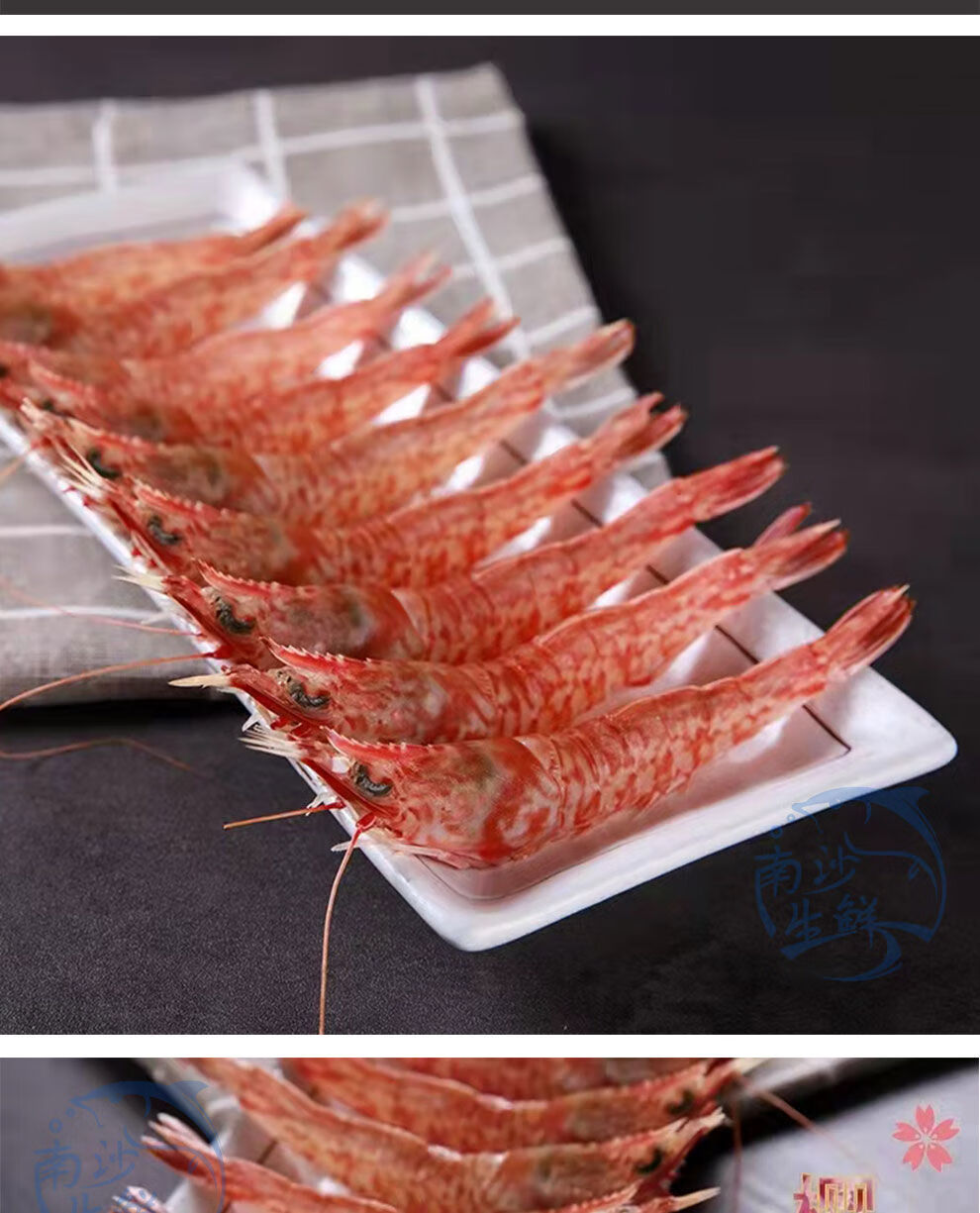 国产南海天然樱花虾红虾鲜活大虾刺身甜虾海虾海鲜水产活冻对虾 国产