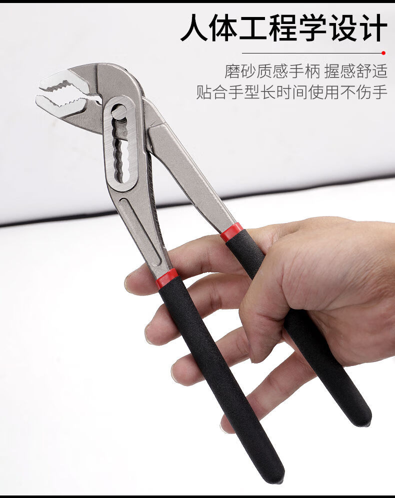 老虎钳水泵钳子多功能万用水龙头水管10寸12寸德国大口钳大嘴扳手锋