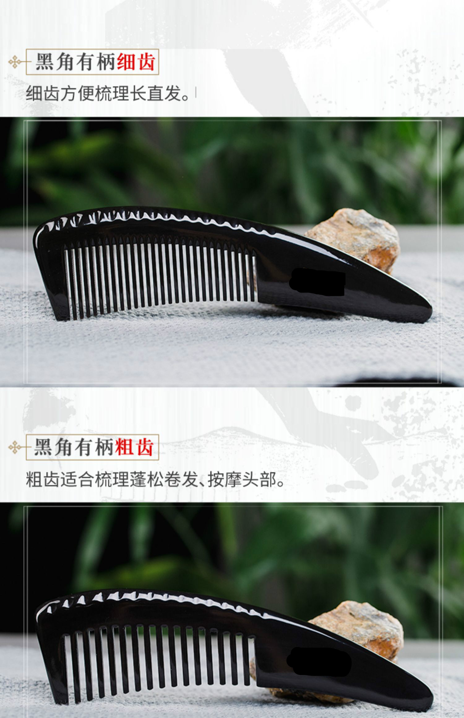 牛角梳正宗牛角梳防静电脱发男羊角梳女家用长发专用梳子sn997520cm尖