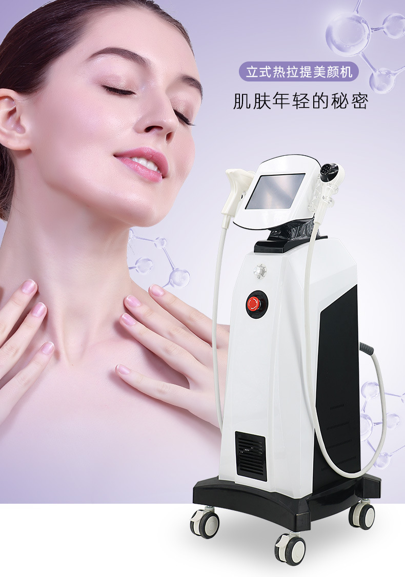 aiqinh热拉提电子美容仪器射频美容仪导入皱纹紧致提升童颜机美容院