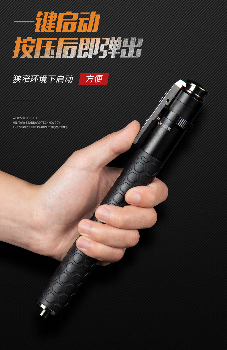 防身甩棒战术防身用品甩棍自动弹簧甩棍伸缩棍防身棍小巧迷你合法车载