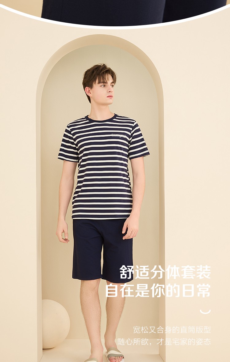 红豆居家夏季男士纯棉条纹短袖家居服套装可外穿烟灰蓝17596a