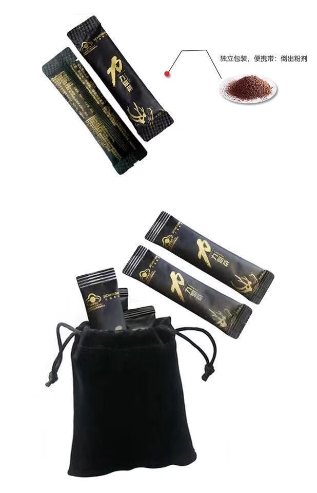 伟博力鼎茶肽猛套餐补品男性男士调理身体保健品男人保养 一罐(基础期