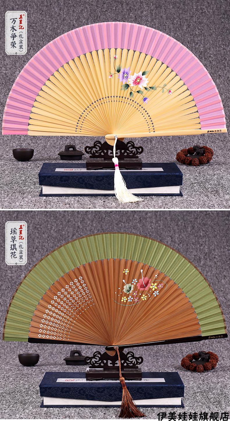 杭州王星记扇子手绘扇女式绢扇中国风折扇女和风工艺丝绸礼品盒装灿烂