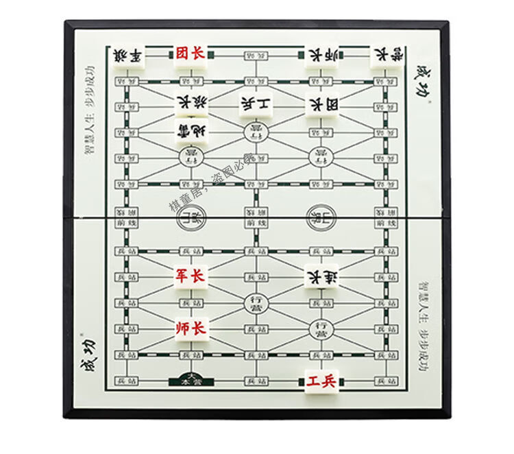 慕雨茜muyuxi军棋陆战棋实心麻将料军旗五子棋套装儿童学生大号游戏