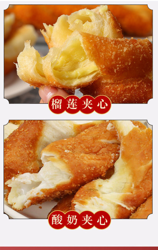 手撕夹心大麻花酸奶豆沙榴莲馅纯手工制作网红休闲零食品独立包装预售