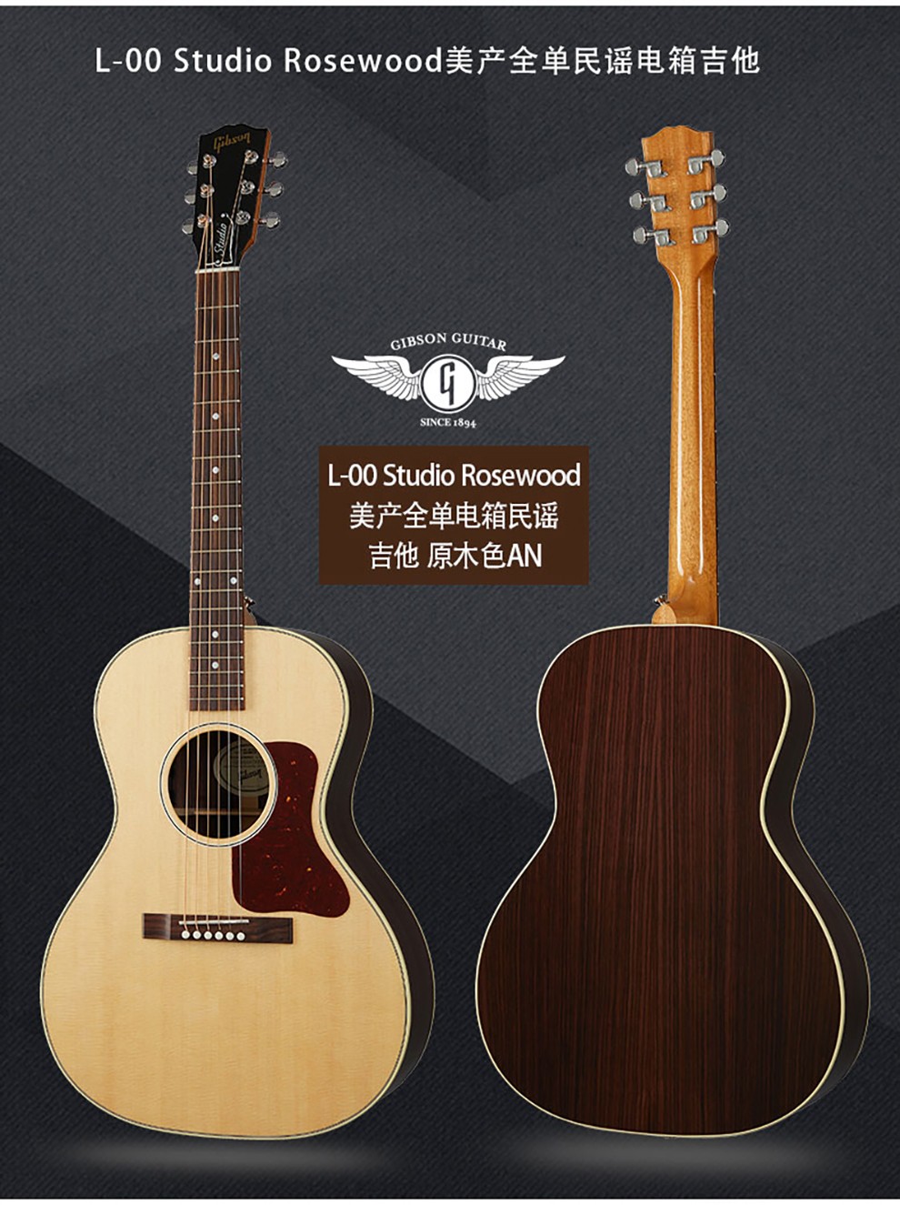 gibson吉普森l00木吉他全单j45蜂鸟电箱民谣吉它dove进口单板原声吉他