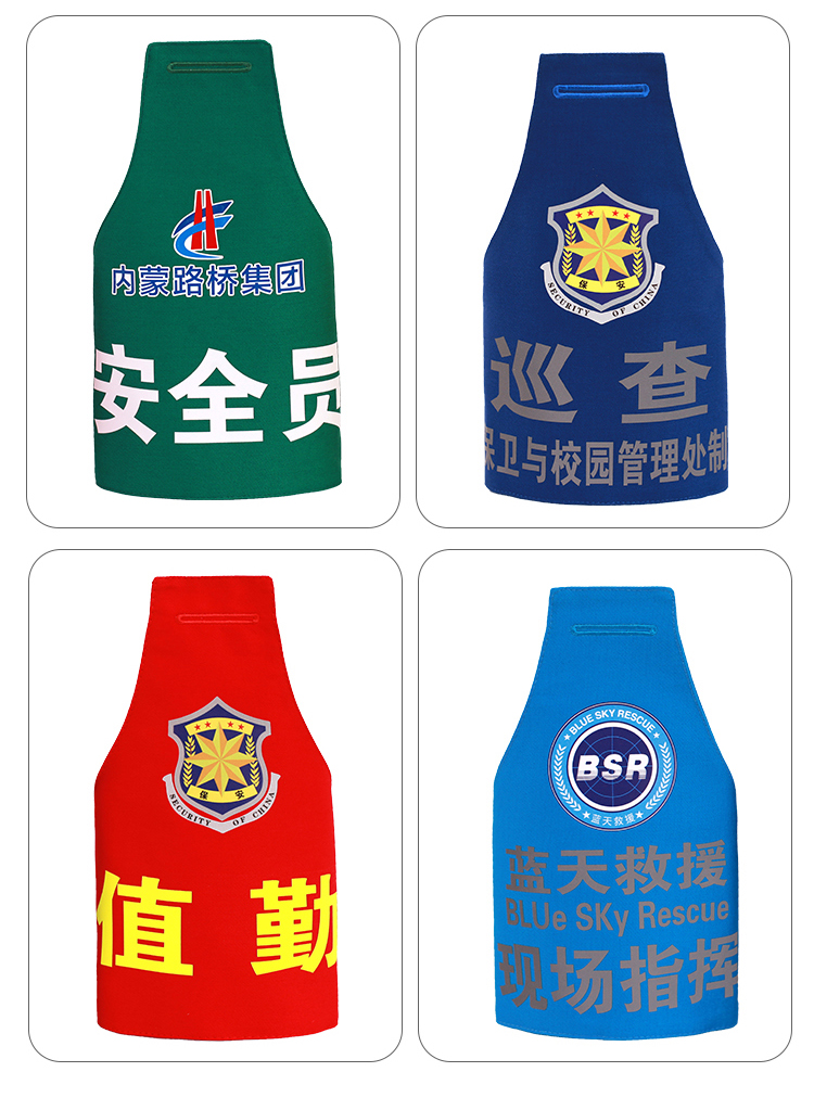 60红袖标袖标定制定做三角连肩保安执勤安全员骑行官反光袖章订做