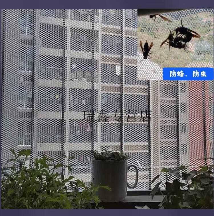 阳台防护网防盗窗垫板防坠防掉塑料网格防漏封窗户安全包围网40厘米宽