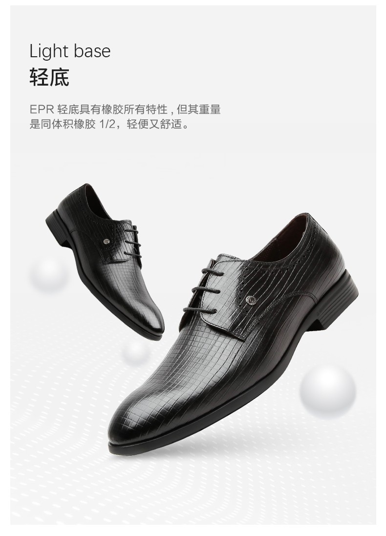 satchi沙驰男鞋正装皮鞋男春夏季新款男士系带商务休闲鞋轻盈弹软上班