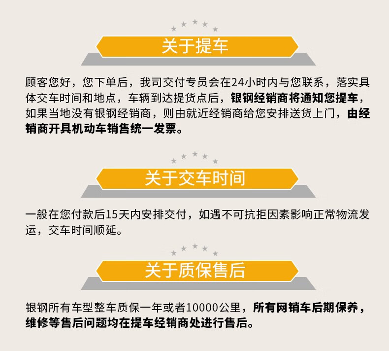 银钢侠摩托车银驰yg110 9a国四电喷弯梁摩托车110男女士摩托车燃油外卖踏板车整车可上牌黑色 图片价格品牌报价 京东