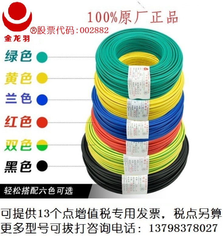  16平方的銅芯電纜多少錢一米_16平方銅芯電纜有多粗