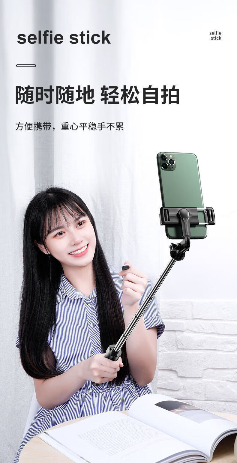 灰妮子美妆小工具 手机蓝牙自拍杆迷你便携伸缩横竖