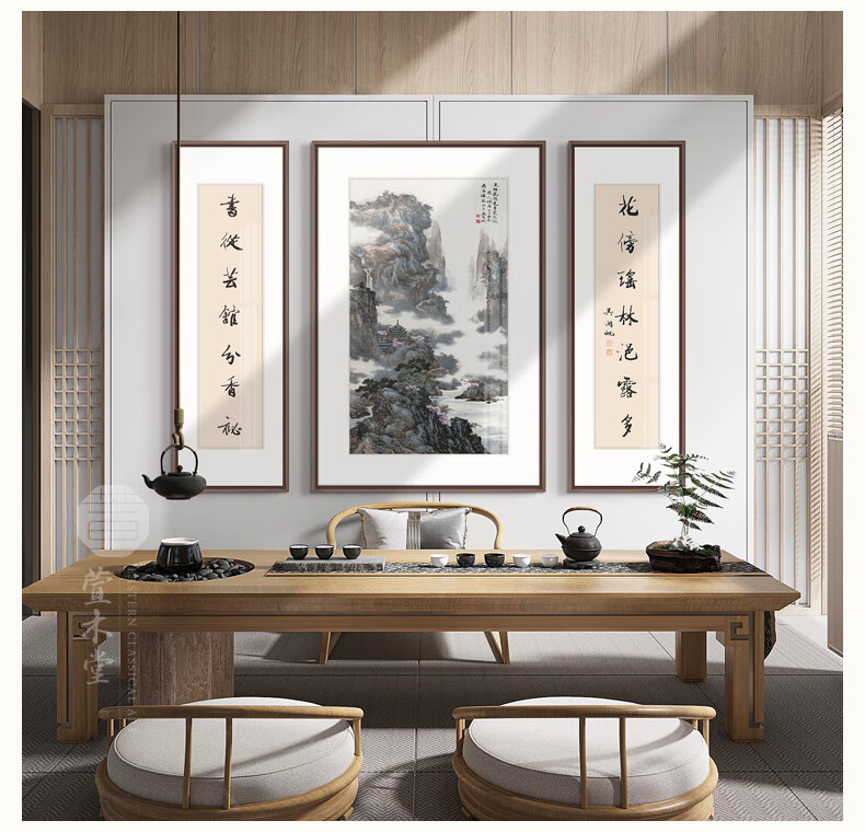 萱木堂中堂画新中式客厅背景墙装饰画山水画茶室挂画农村堂屋对联字画