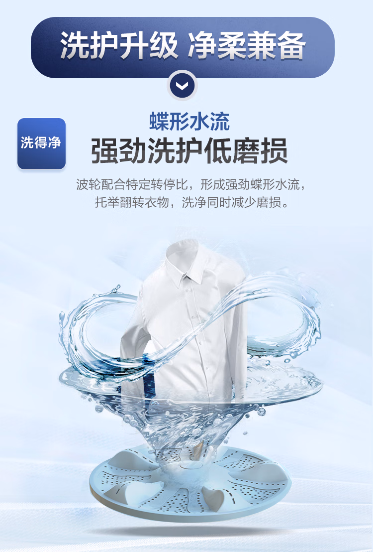 海尔洗衣机全自动波轮XQB100-BZ216J