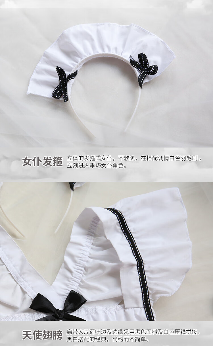 大码免脱情趣制服女仆jk制服诱惑角色扮演圣诞制服 sm短裙死库水透明