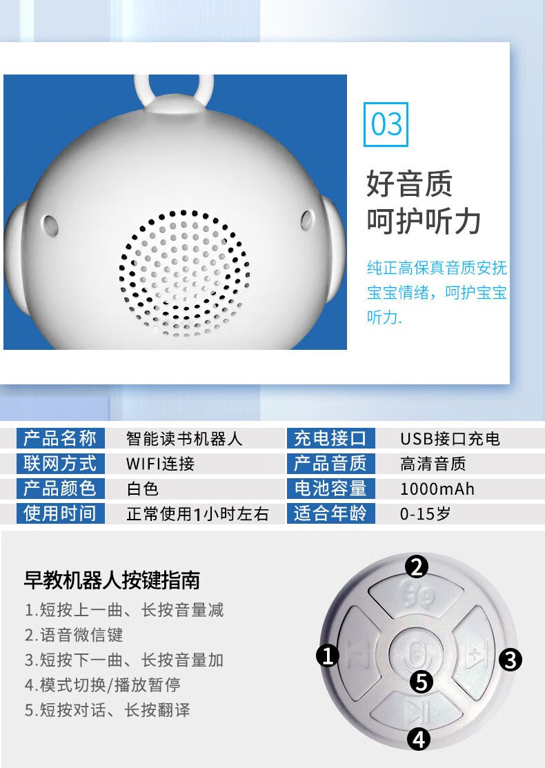 小谷ai儿童智能早教机器人wifi语音对话早教机故事机婴幼儿童智能机器