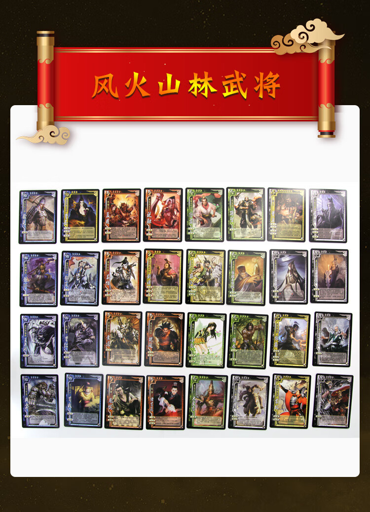 紙牌桌遊卡牌 【鐵盒】三國殺全武將合集480張/279武將/送標【圖片