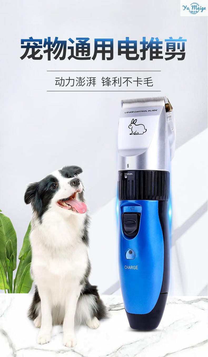 新款宠物狗狗理毛电推子宠物剃毛器电推剪泰迪大功率电推子理毛器理发