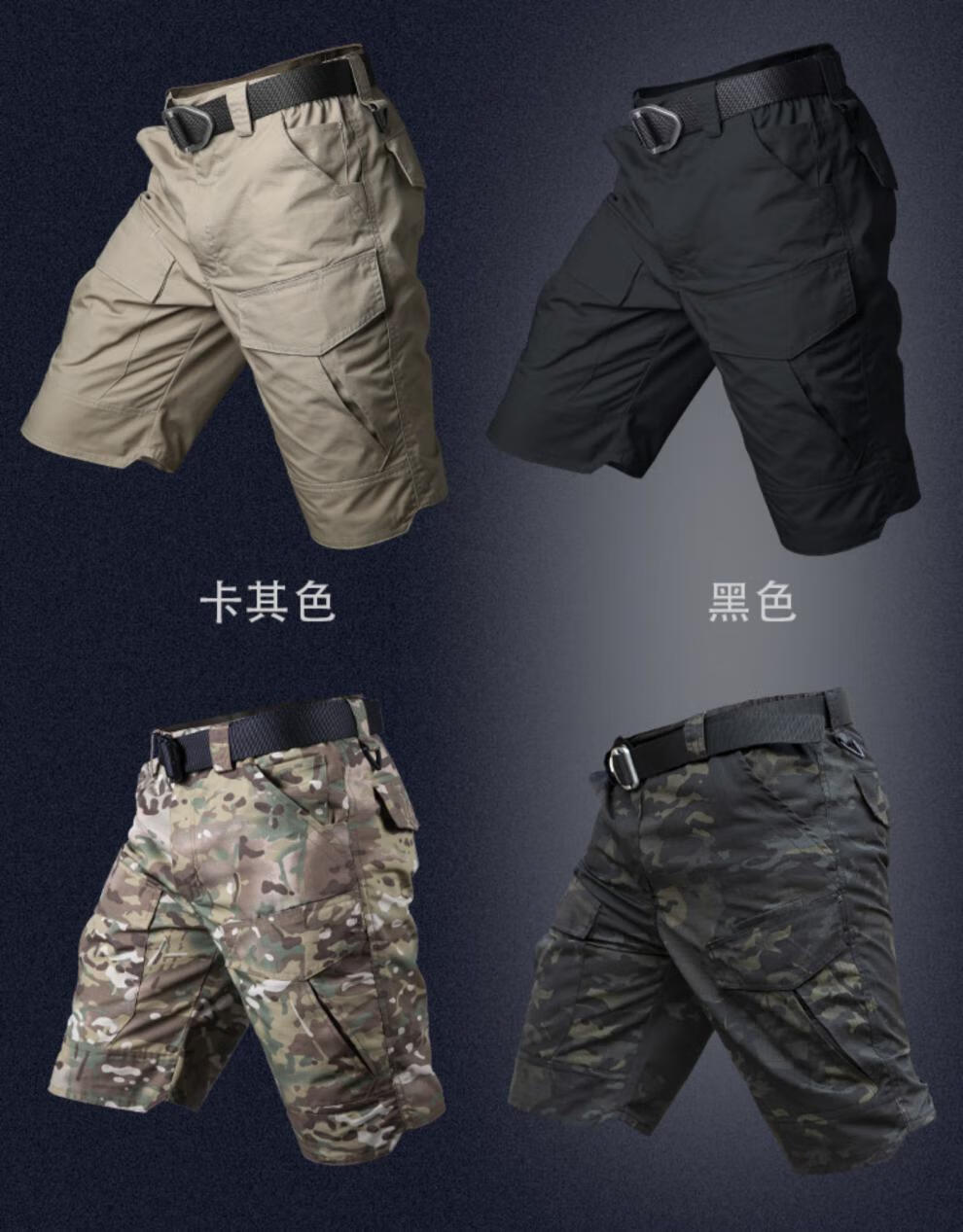 龙牙三代烈刃战术短裤执政官511军迷战术裤短裤男五分裤夏季速干工装