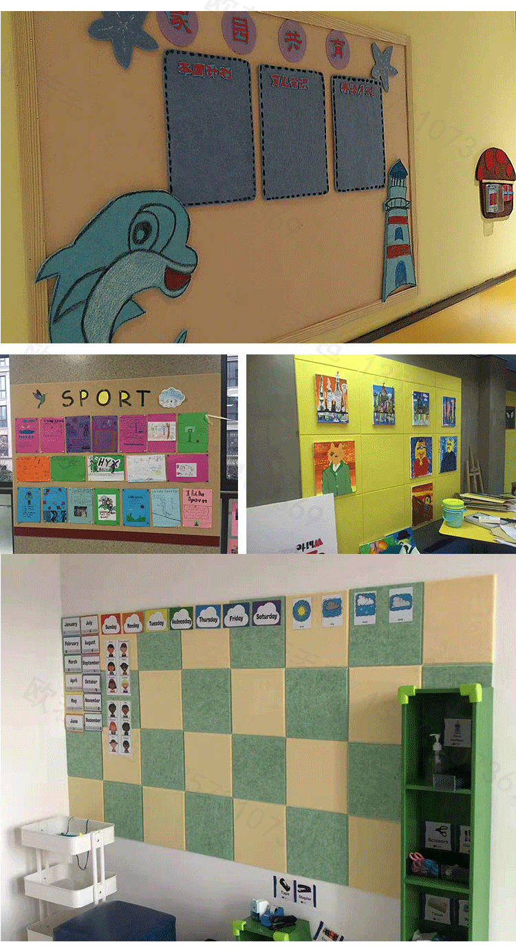 毛毡板展示板软木板照片墙毛毡墙贴幼儿园文化墙墙裙主题墙背景板 深