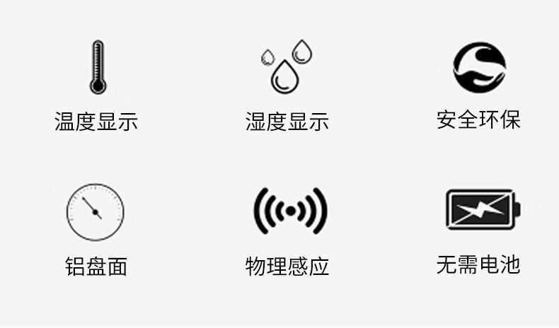 京品精选家用温湿度计高精度室内家用温湿度计高精度室内温度计新款