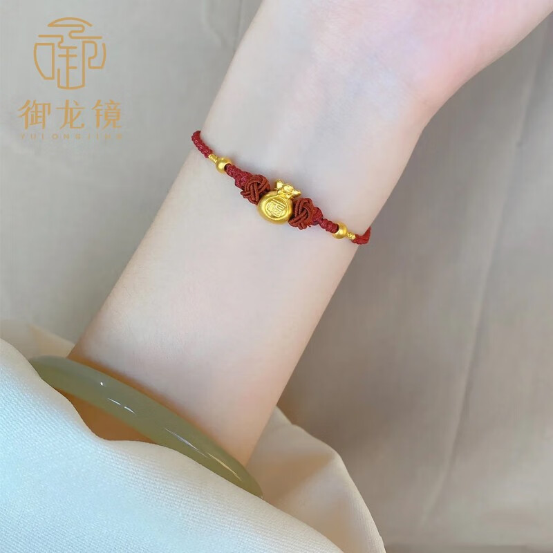 老凤凰999足金福袋黄金手链女3d硬金本命年中国结编织手绳福牌国潮风