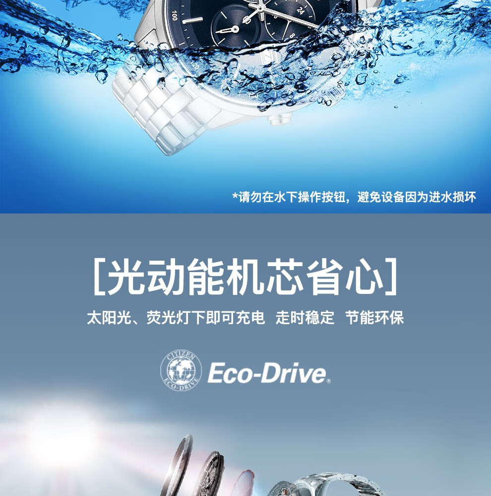 西铁城citizen手表男表光动能三只眼蓝宝石镜面时尚商务休闲男表夜鹰
