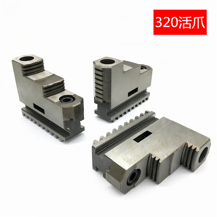 三爪车床卡盘三爪脚卡爪正爪反爪活动爪8010013020025032080正爪