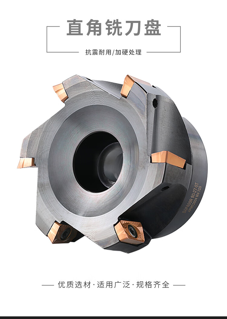 数控铣刀盘90度直角400r平面端面铣床刀盘bap5063r08盘刀透明1604直径